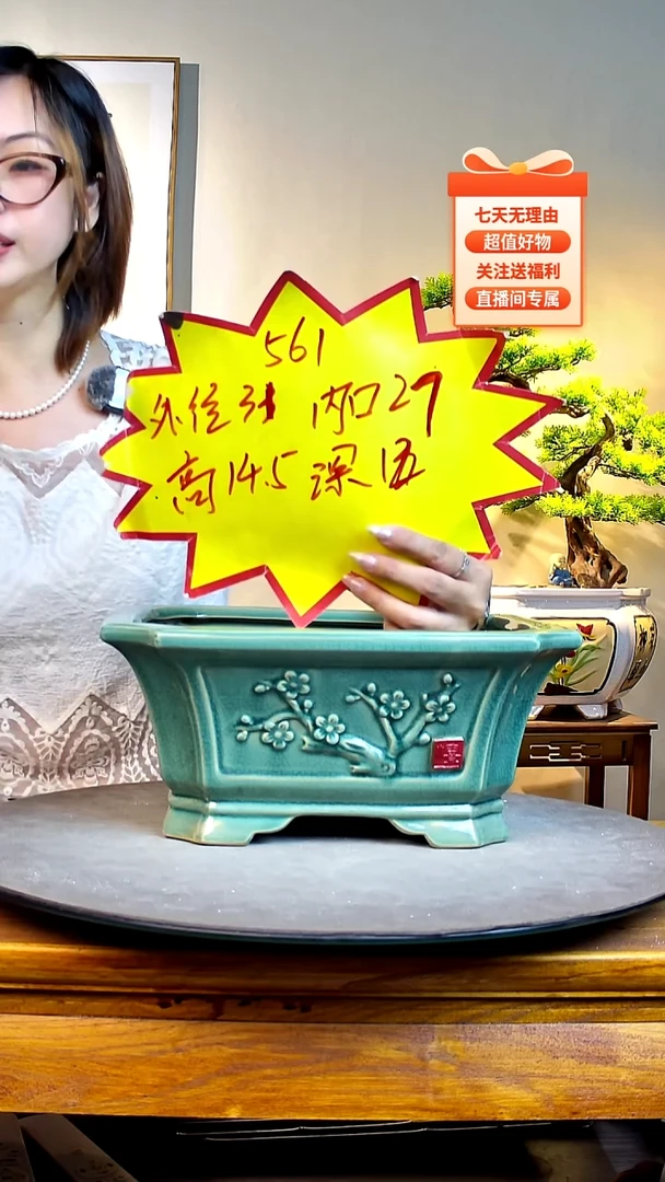 561绿色000000000000000000000