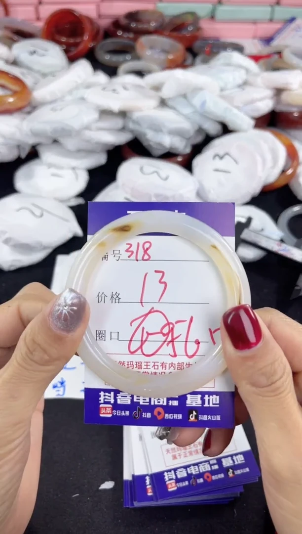 【闪购商品】玛瑙/玉髓手镯未镶嵌318