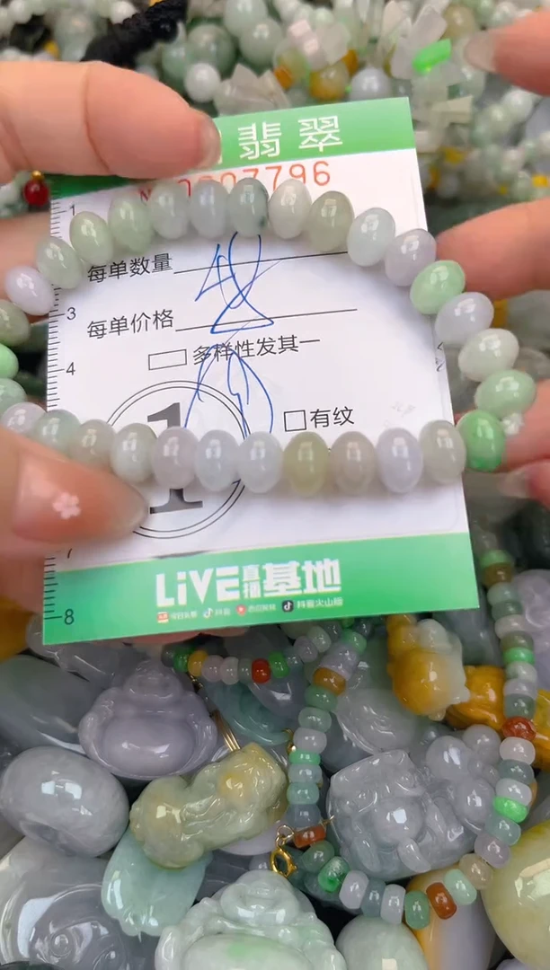 颈饰未镶嵌翡翠闪购0007796