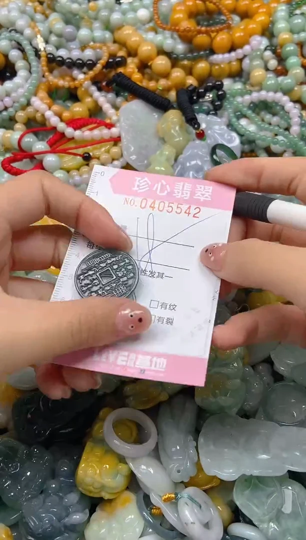 颈饰未镶嵌翡翠闪购0405542