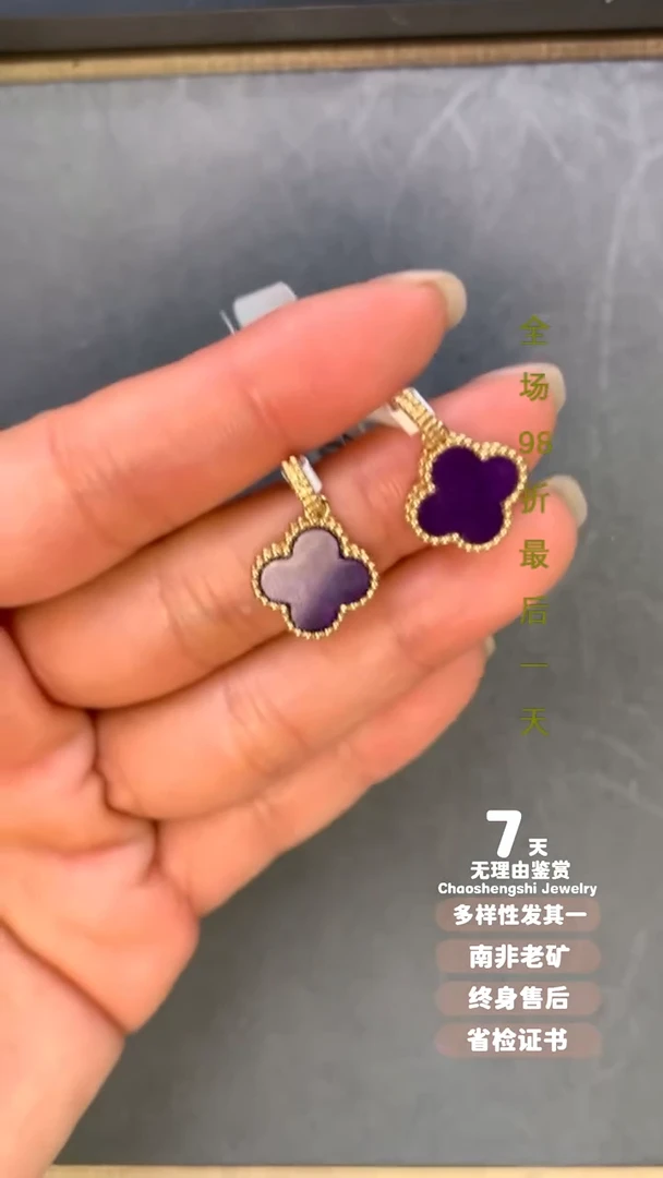 【闪购商品】苏纪石（舒俱来）吊坠(不含链)18K金镶嵌多样性发其一