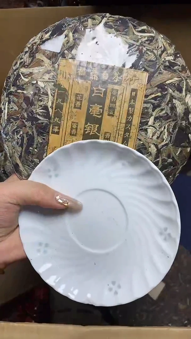 【闪购商品】瓷片瓷器瓷器瓷器瓷器