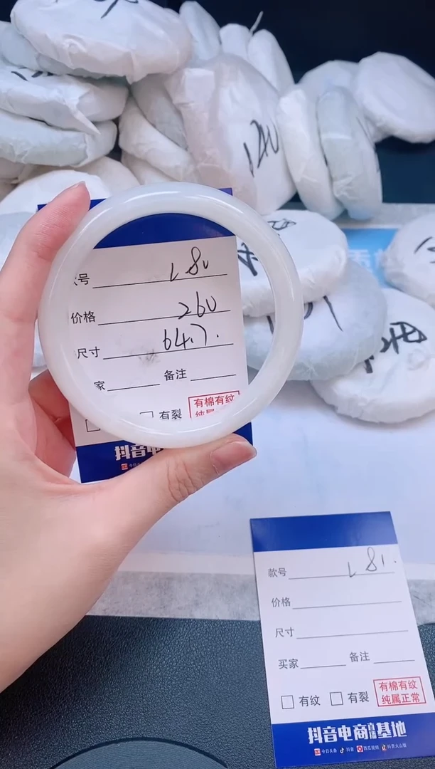 和田玉手镯未镶嵌10L81-56