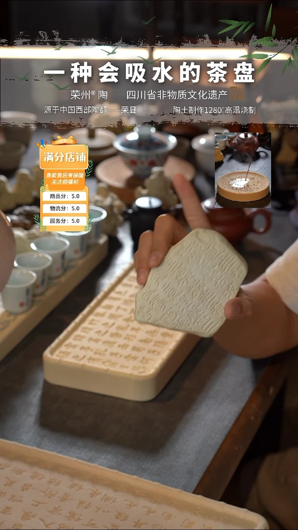 陶心经杯垫000001