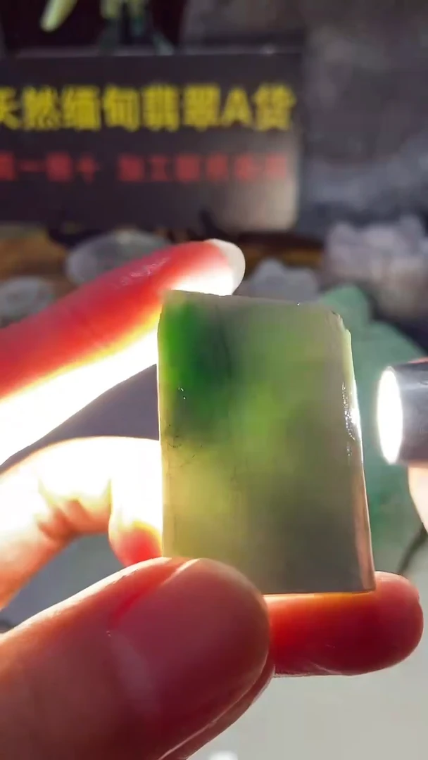 颈饰未镶嵌翡翠缅甸翡翠A货610