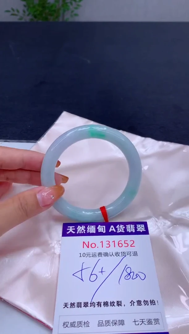 未镶嵌手镯翡翠天然缅甸A货翡翠