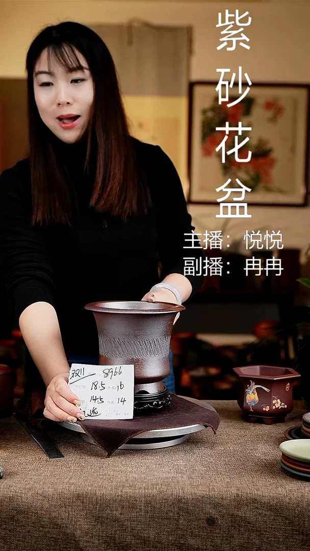 紫砂花盆花卉工艺8966+s