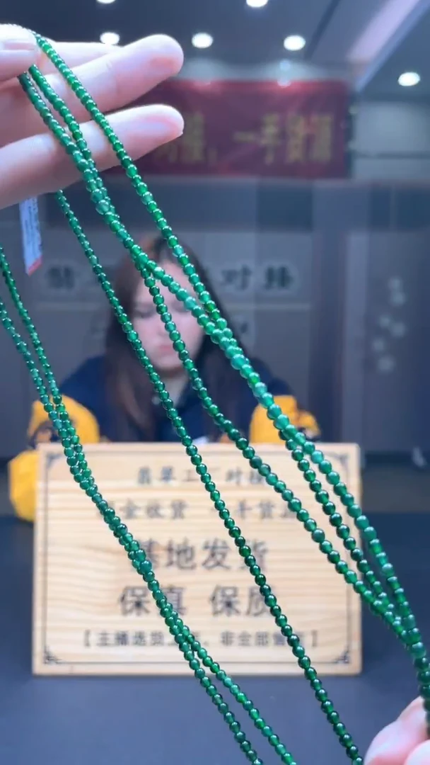 未镶嵌定制翡翠多样性发货【只发一件】*s50