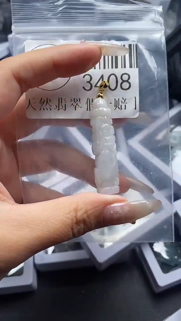 颈饰未镶嵌翡翠3408