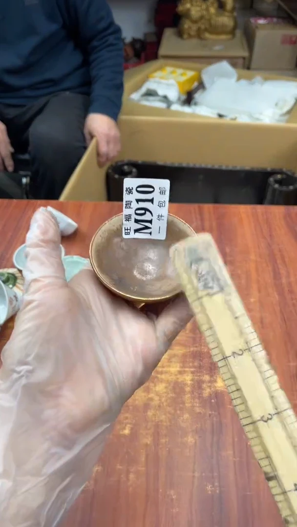 瓷片火****巴盛日中古杂项籈选