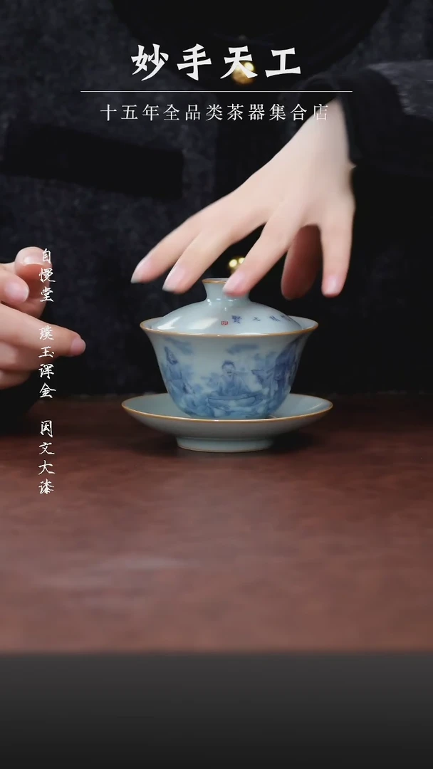 福利品汝窑三才盖碗