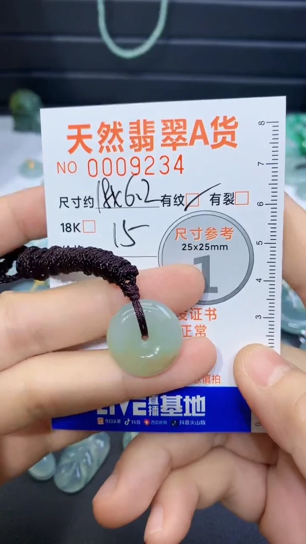 颈饰未镶嵌翡翠翡翠吊坠