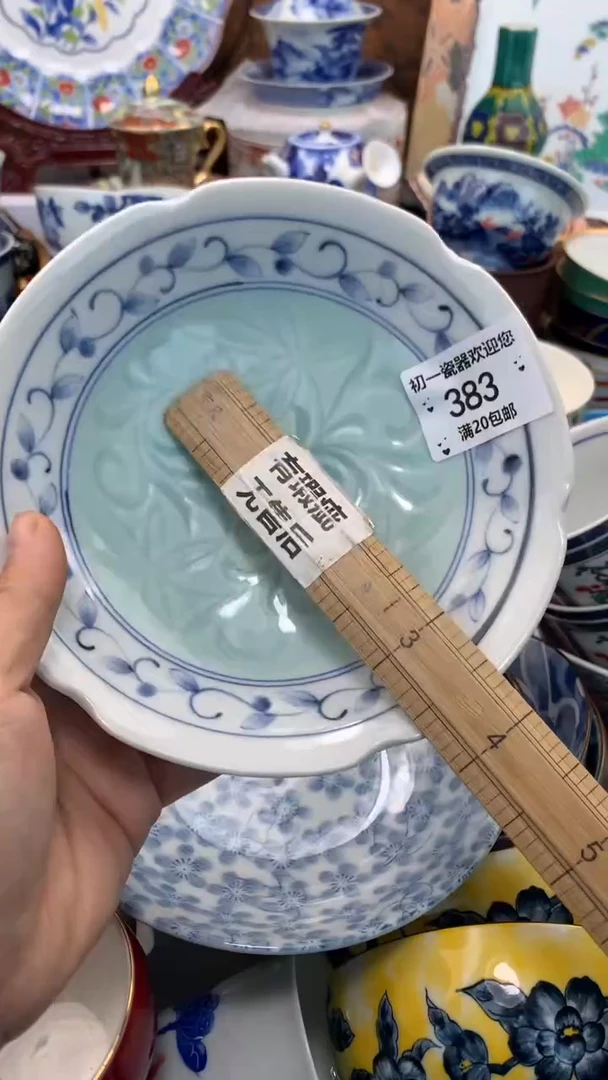 【闪购商品】瓷片啊啊啊啊啊啊啊啊啊啊