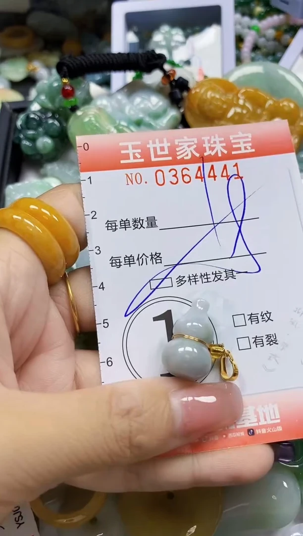 颈饰未镶嵌翡翠翡翠闪购Y0364441多样性发其一