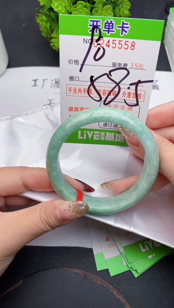 未镶嵌手镯翡翠58天然翡翠A货