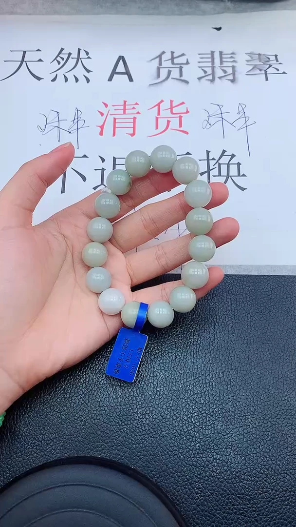 【闪购商品】翡翠手链未镶嵌111111111