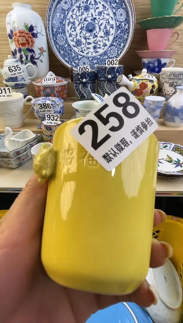 摆件识*摆件瓷器瓷器瓷器