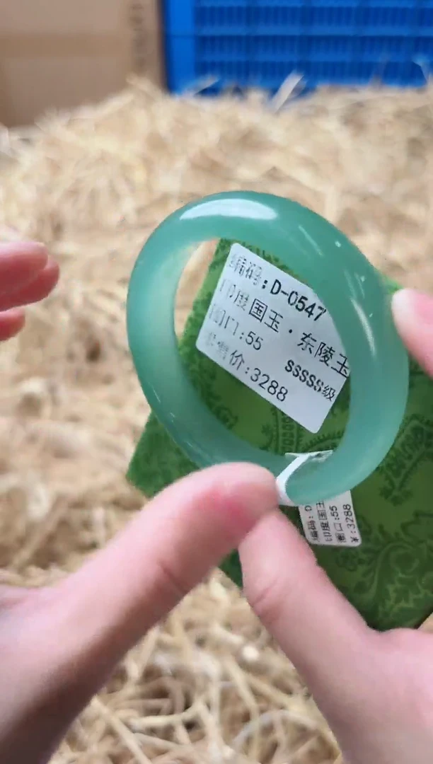 未镶嵌手镯石英质玉D-0547