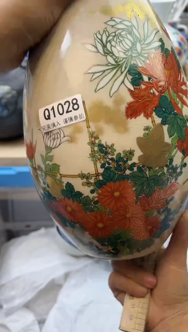 【闪购商品】瓷片1028qqqqqqqqqqqq