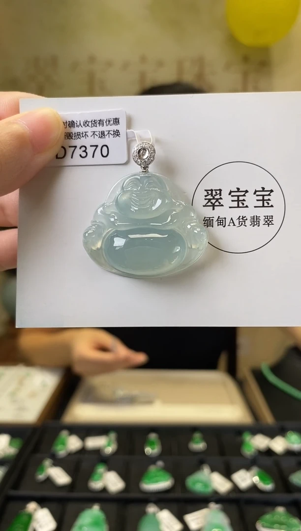 颈饰18K金镶嵌翡翠D7370 佛公 含运营费