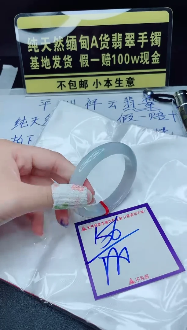 定制翡翠未镶嵌我