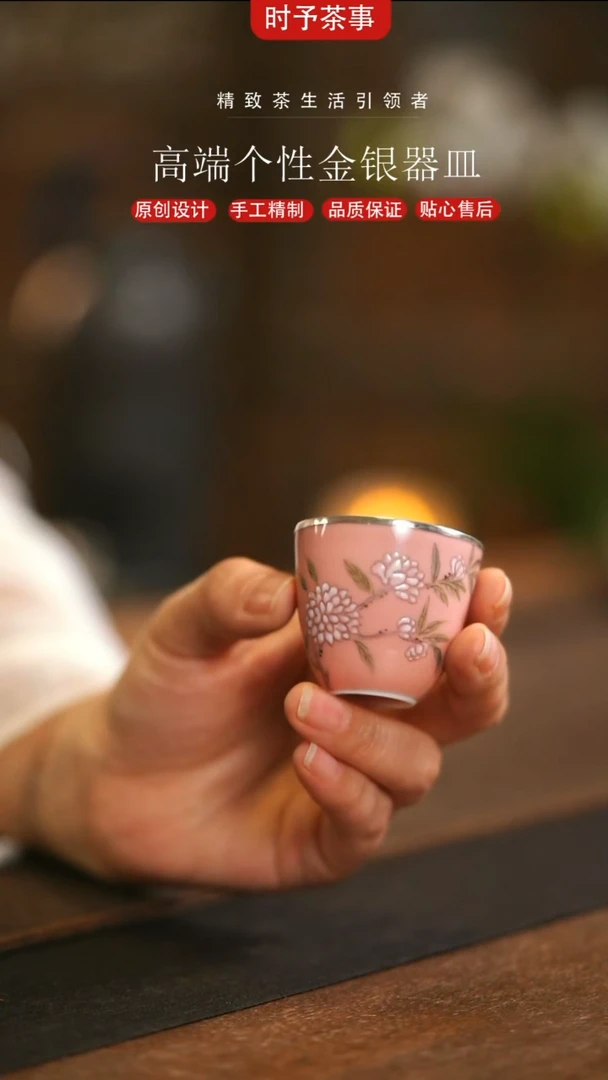景德镇手绘绣球花粉花苞银杯