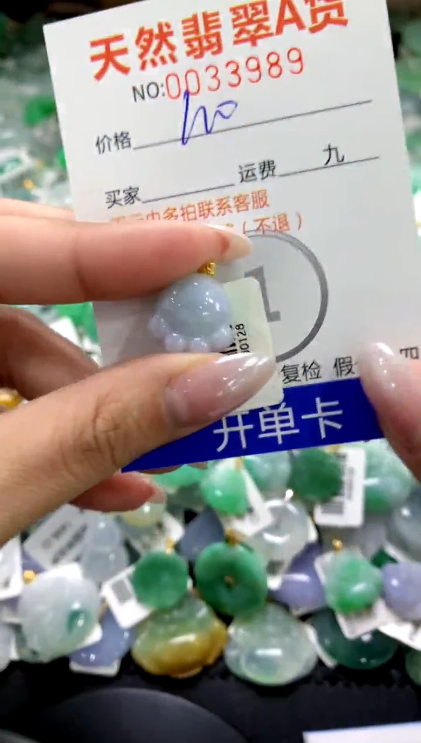 颈饰18K金镶嵌翡翠1111111111111111