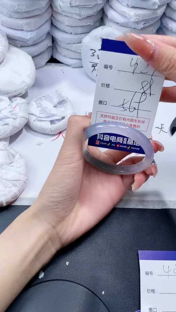 玛瑙/玉髓手镯未镶嵌428