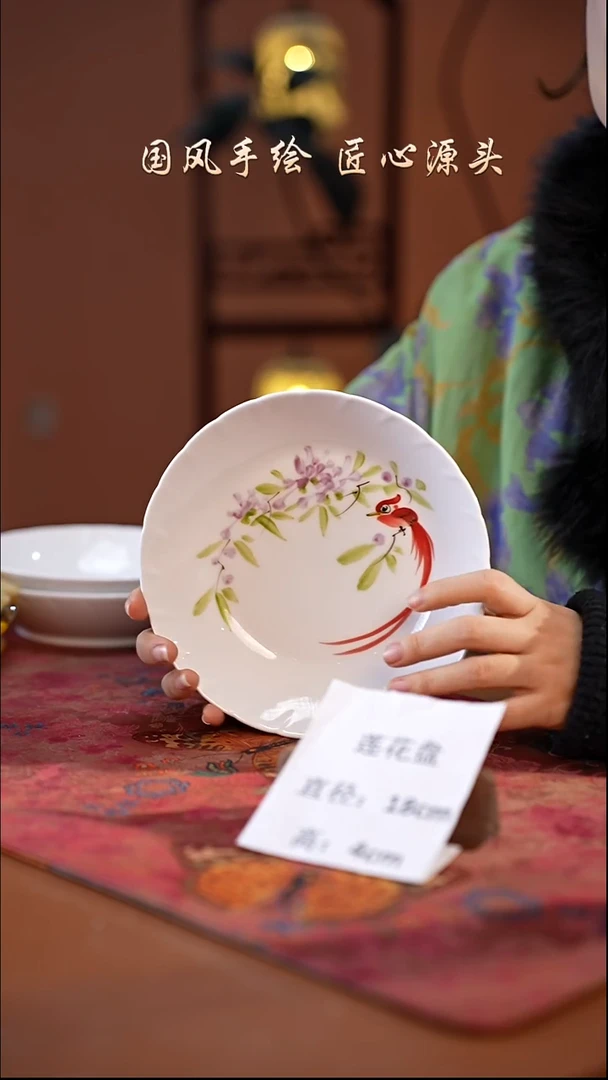 陶瓷景德镇高温釉中彩莲花盘直径18高4 新器型