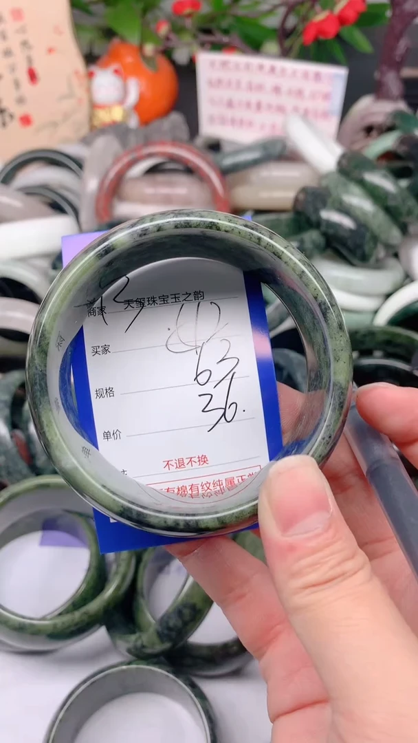 石英质玉手镯未镶嵌512