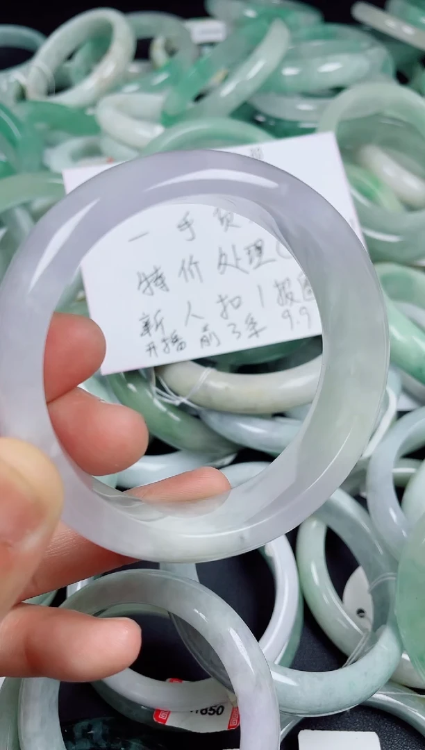 未镶嵌手镯翡翠手镯