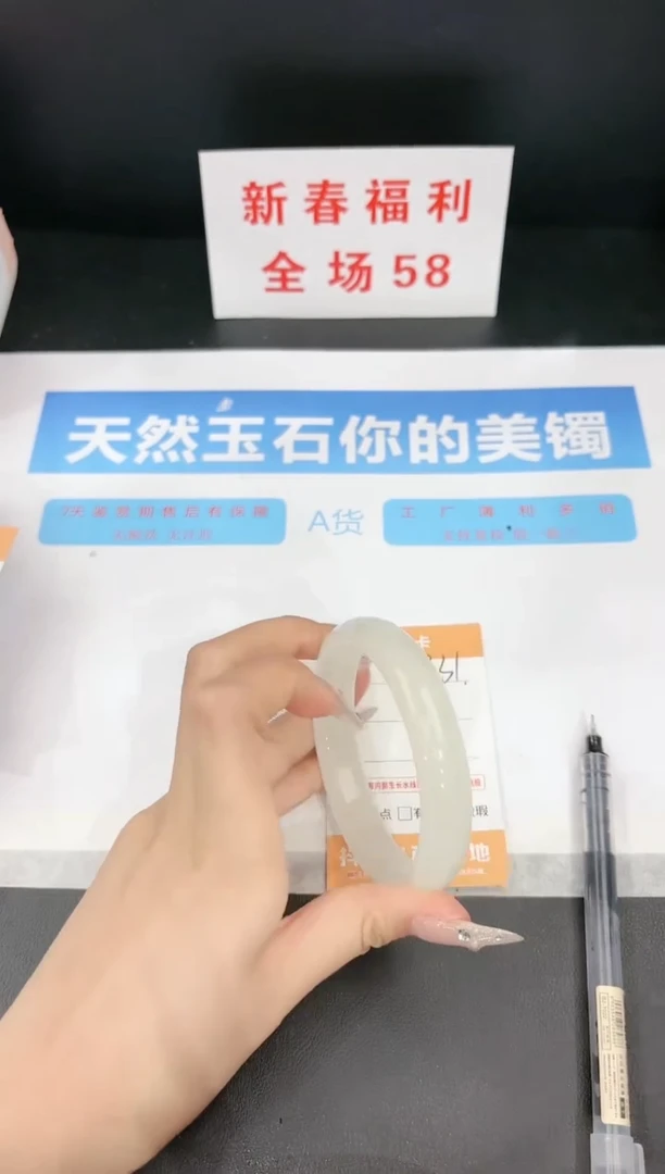 【闪购商品】石英质玉手镯未镶嵌331