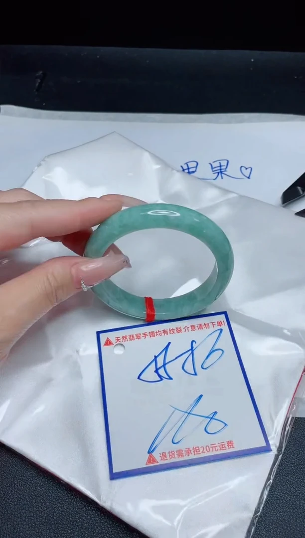 【闪购商品】翡翠手镯未镶嵌我