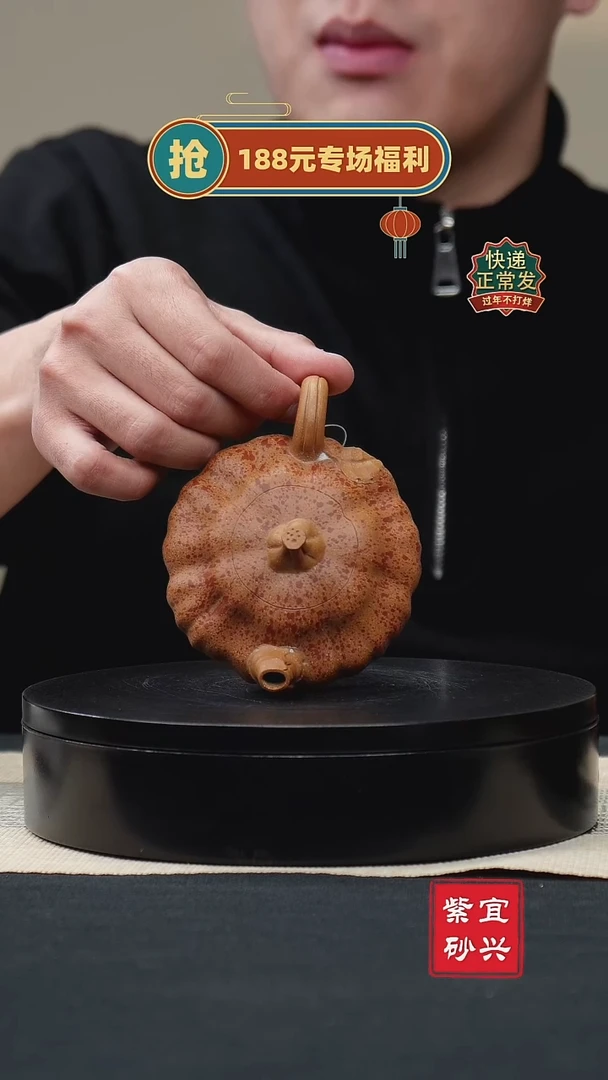 【闪购商品】紫砂茶壶102 南瓜 手工紫砂壶