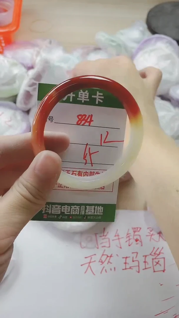 【闪购商品】玛瑙/玉髓手镯未镶嵌834