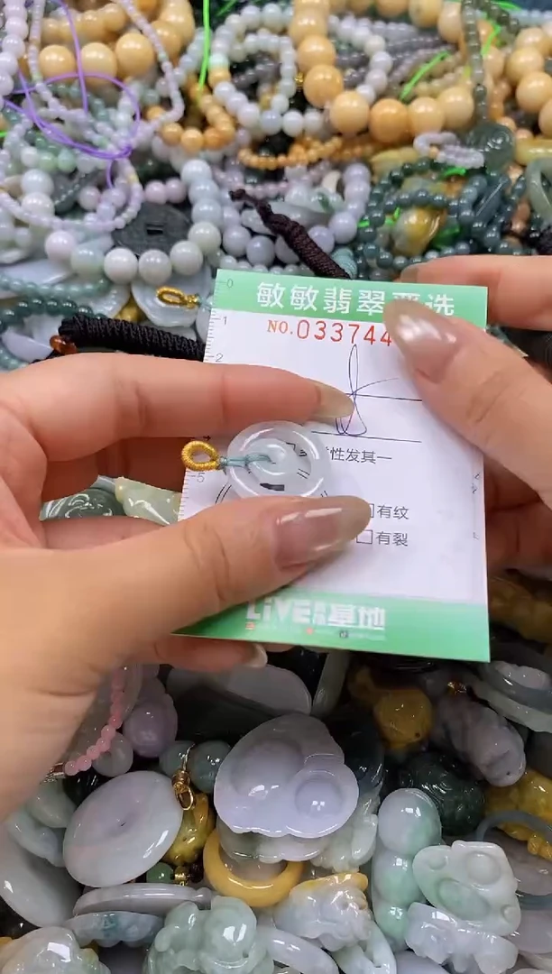 颈饰未镶嵌翡翠闪购0337447