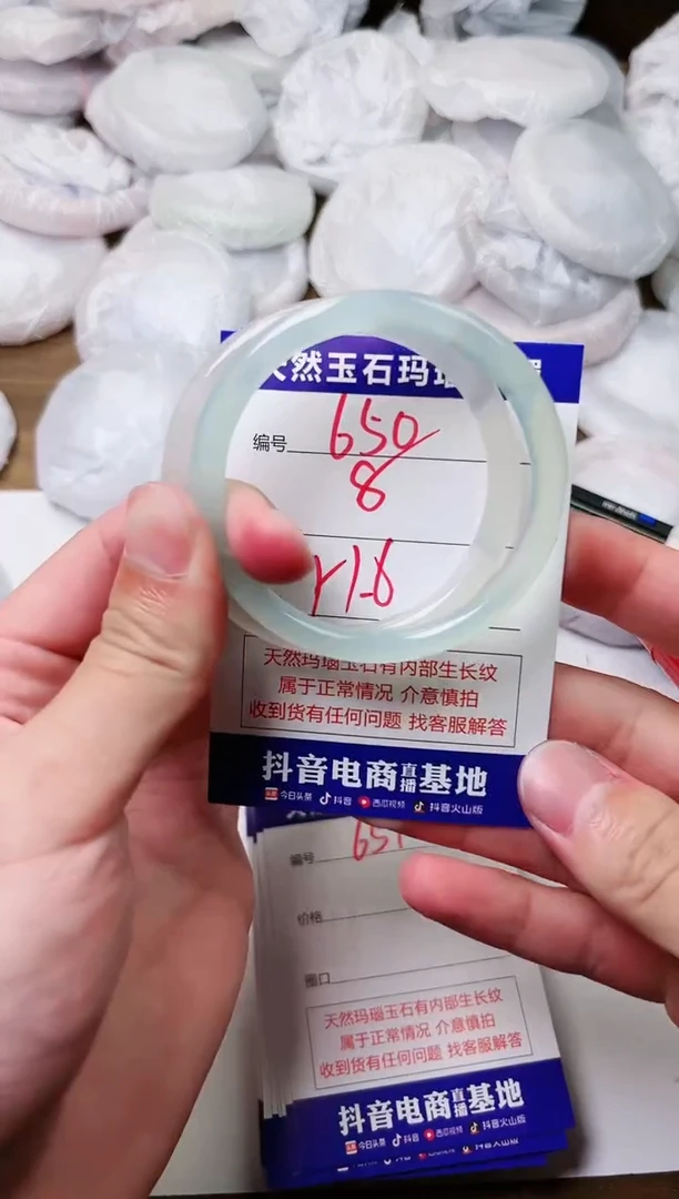 玛瑙/玉髓手镯未镶嵌650