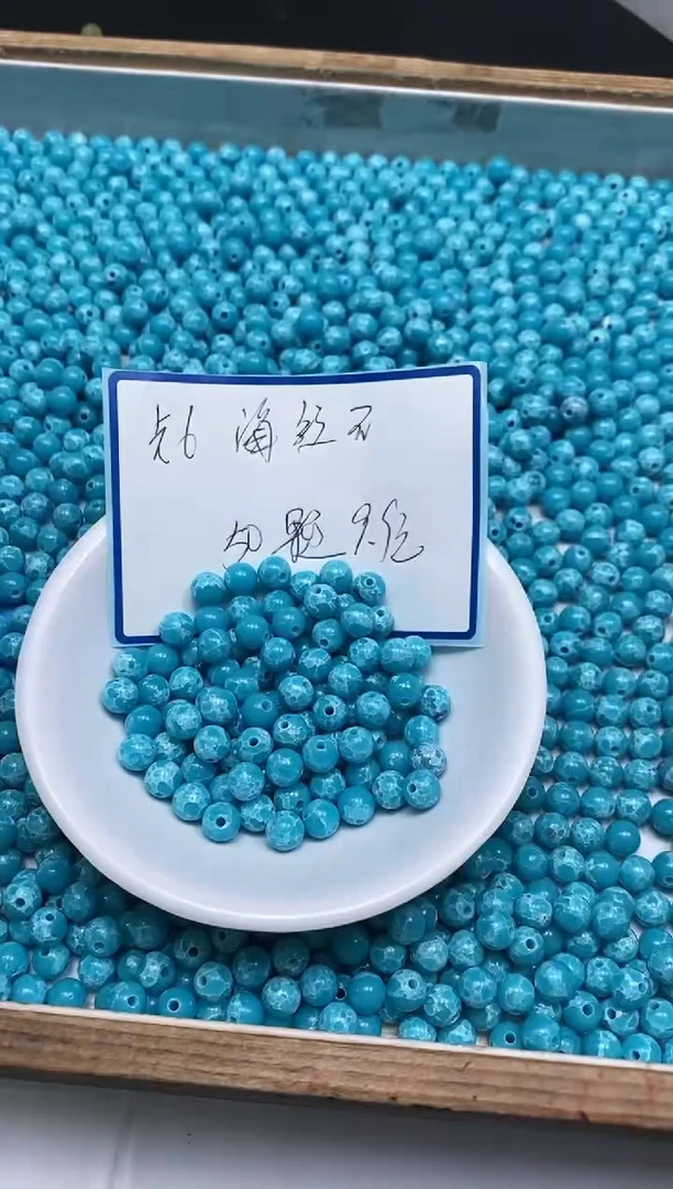 针钠钙石（海纹石）未镶嵌颈饰C751 海纹 石6mm50个9.9元