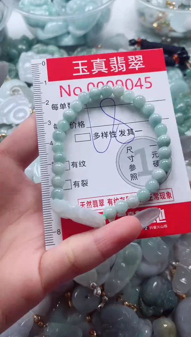 吊坠(不含链)未镶嵌翡翠9045