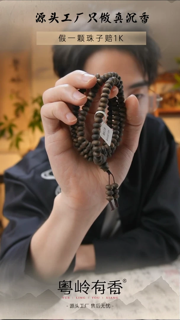 手串沉香张勺子品种 沉水浮 算盘珠多圈 多样性发一