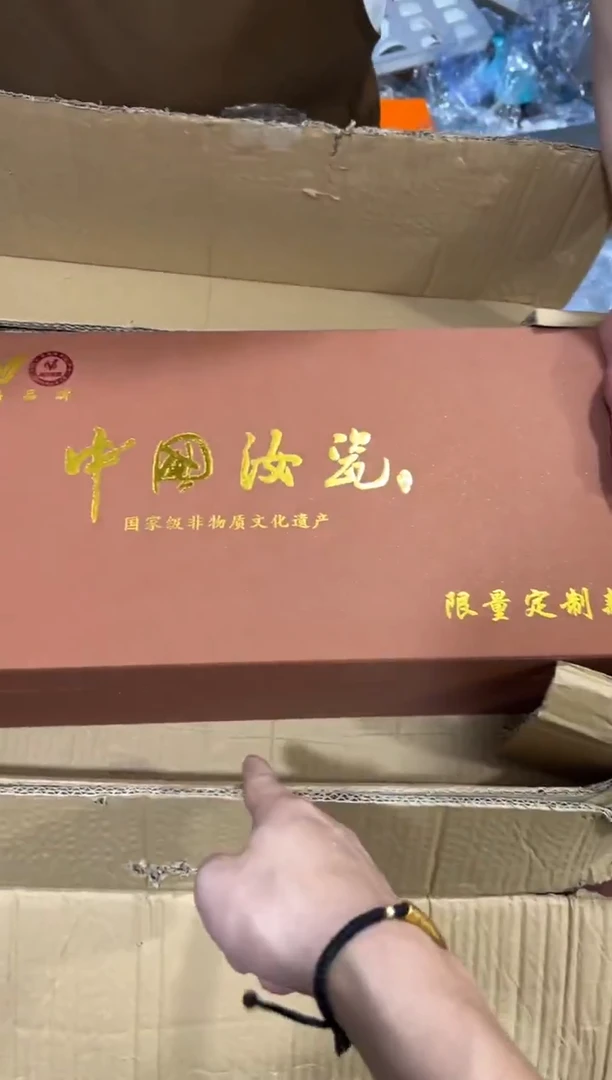 瓷片 其他其他其他