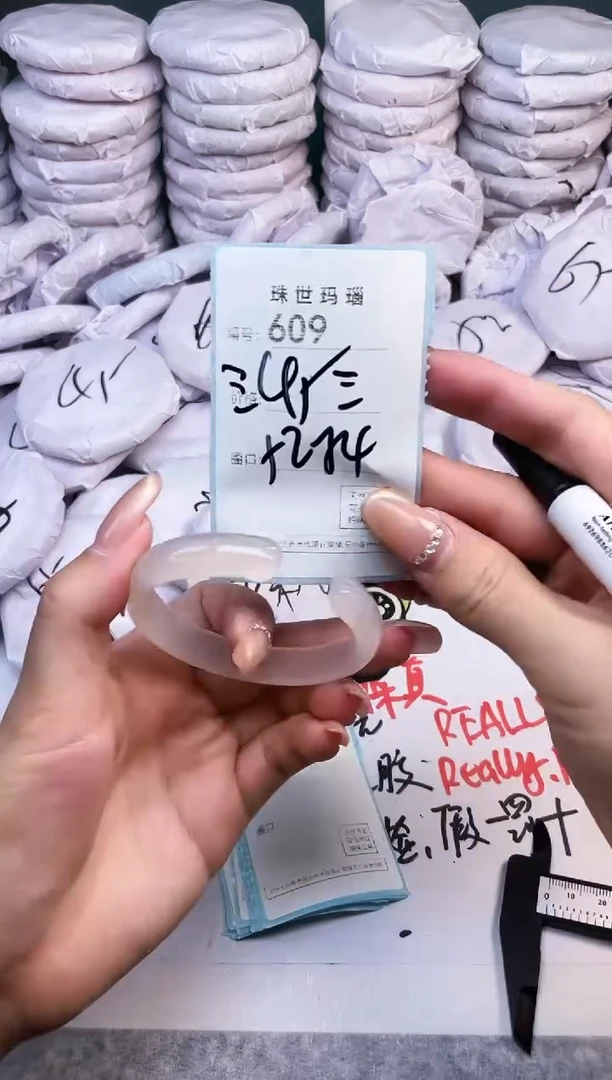 手镯玛瑙/玉髓未镶嵌609