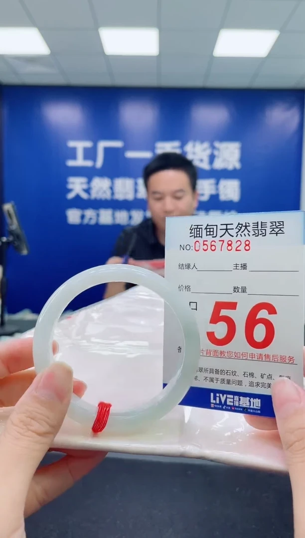 未镶嵌手镯翡翠天然翡翠手镯