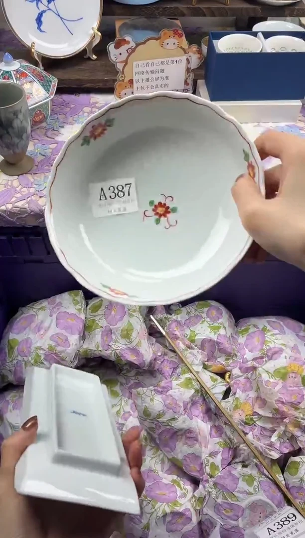 瓷片锹*                A387