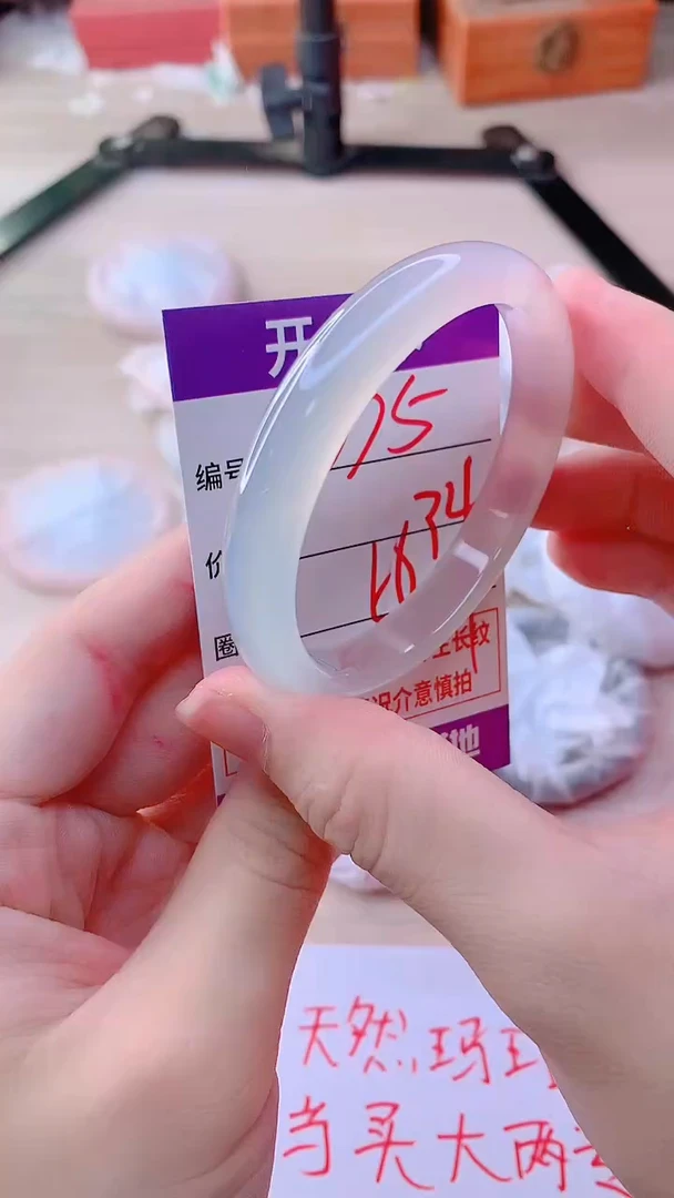 手镯玛瑙/玉髓未镶嵌775