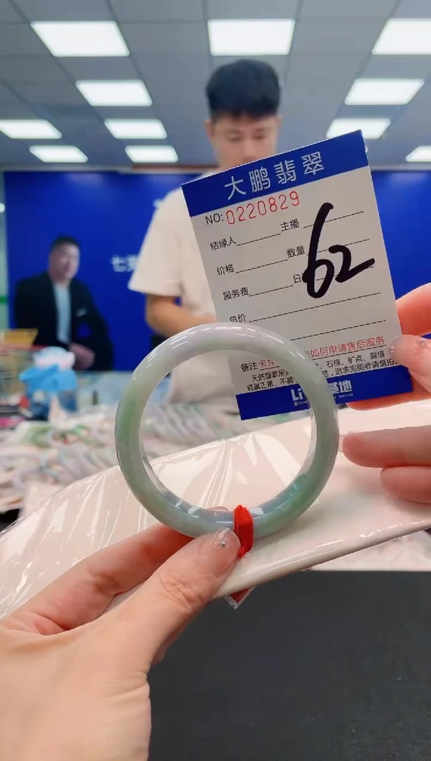 未镶嵌手镯翡翠AAAAAAAAAAAAAAAAAA