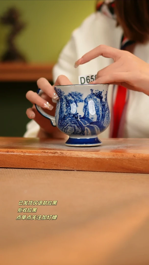 【闪购商品】其他D658窑林瓷业瓷器