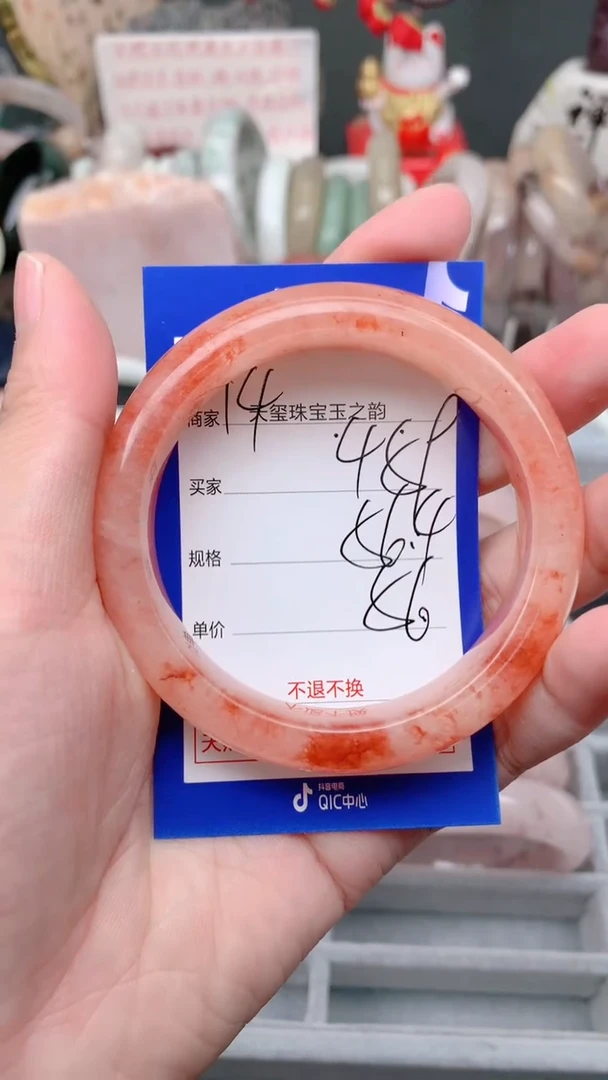 未镶嵌手镯石英质玉459