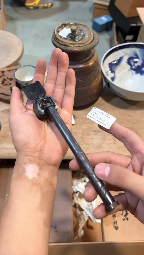 B5676中古瓷器 茶器周边/1