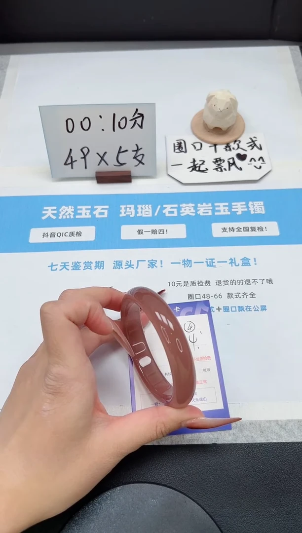 【闪购商品】石英质玉手镯未镶嵌13/60.3葡萄紫